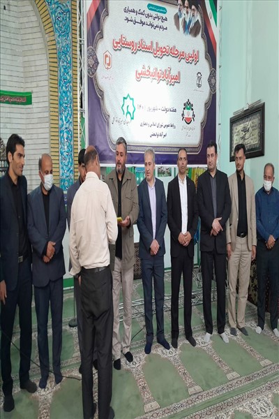 فرمانداری