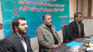 نشست مدیرکل، معاونین و مدیران آموزش